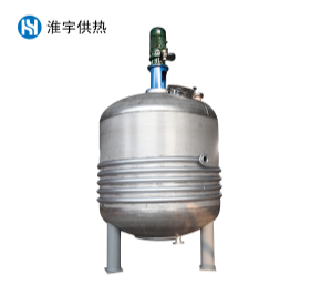 盤管加熱攪拌罐 盤管加熱攪拌罐